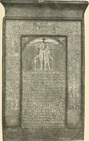 An illustration from A guide to the Egyptian galleries : (sculpture) (1909)