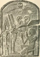 An illustration from A guide to the Egyptian galleries : (sculpture) (1909)