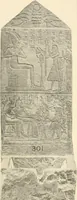 An illustration from A guide to the Egyptian galleries : (sculpture) (1909)