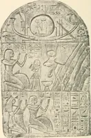 An illustration from A guide to the Egyptian galleries : (sculpture) (1909)