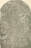 An illustration from A guide to the Egyptian galleries : (sculpture) (1909)
