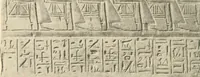 An illustration from A guide to the Egyptian galleries : (sculpture) (1909)