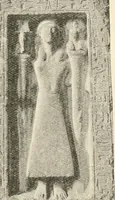 An illustration from A guide to the Egyptian galleries : (sculpture) (1909)