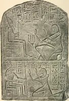 An illustration from A guide to the Egyptian galleries : (sculpture) (1909)