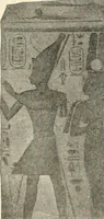 An illustration from A guide to the Egyptian galleries : (sculpture) (1909)