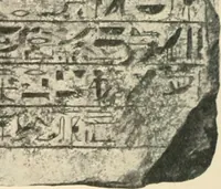 An illustration from A guide to the Egyptian galleries : (sculpture) (1909)