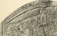 An illustration from A guide to the Egyptian galleries : (sculpture) (1909)