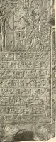 An illustration from A guide to the Egyptian galleries : (sculpture) (1909)