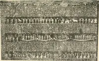 An illustration from A guide to the Egyptian galleries : (sculpture) (1909)