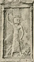 An illustration from A guide to the Egyptian galleries : (sculpture) (1909)