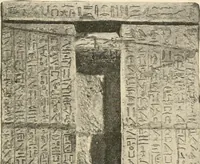 An illustration from A guide to the Egyptian galleries : (sculpture) (1909)