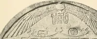 An illustration from A guide to the Egyptian galleries : (sculpture) (1909)
