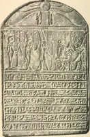 An illustration from A guide to the Egyptian galleries : (sculpture) (1909)