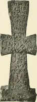 An illustration from A guide to the Egyptian galleries : (sculpture) (1909)