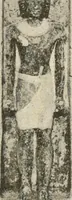 An illustration from A guide to the Egyptian galleries : (sculpture) (1909)