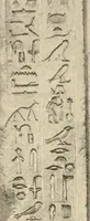 An illustration from A guide to the Egyptian galleries : (sculpture) (1909)