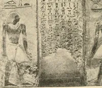 An illustration from A guide to the Egyptian galleries : (sculpture) (1909)