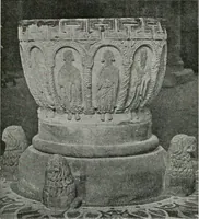 An illustration from A guide to English Gothic architecture, illustrated by numerous drawings and photographs (1922)