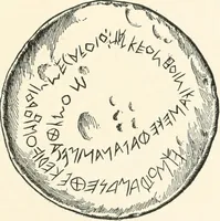 Picture 47 of 229 from A guide to the exhibition illustrating Greek and Roman life (1920), leaf 73