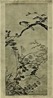 An illustration from Guide to the Japanese textiles (1919)