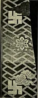 An illustration from Guide to the Japanese textiles (1919)