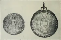 An illustration from A guide to the Mediaeval Room and to the specimens of mediaeval and later times in the gold ornament room : with fourteen plates and a hundred and ninety-four illustrations (1907)