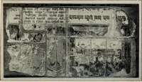 An illustration from A guide to the Mediaeval Room and to the specimens of mediaeval and later times in the gold ornament room : with fourteen plates and a hundred and ninety-four illustrations (1907)