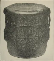 An illustration from A guide to the Mediaeval Room and to the specimens of mediaeval and later times in the gold ornament room : with fourteen plates and a hundred and ninety-four illustrations (1907)