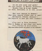 Picture 4 of 7 from La guirlande : album mensuel d'art et de littérature (1919), leaf 180