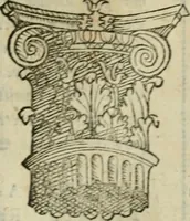 An illustration from Gvlielmi Philandri Castilionii Galli civis Ro. In decem libros M. Vitruuii Pollionis de architectura annotationes : cum indicibus graeco & latino locupletissimis (1544)