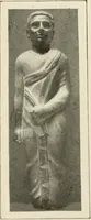 An illustration from Égypte (1912)