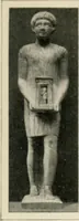 An illustration from Égypte (1912)