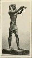 An illustration from Égypte (1912)