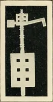 Picture 172 of 537 from Égypte (1911), leaf 121