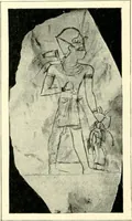 An illustration from Égypte (1911)