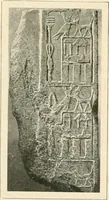 An illustration from Égypte (1911)