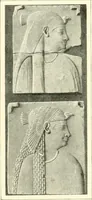An illustration from Égypte (1911)