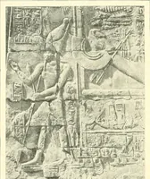 Picture 481 of 537 from Égypte (1911), leaf 290
