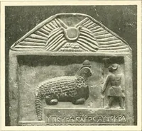 Picture 484 of 537 from Égypte (1911), leaf 292