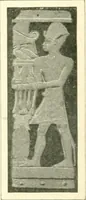 An illustration from Égypte (1911)