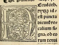 An illustration from Habes hoc in libro ca[n]dide lector Hebraicas institutiones. : in quib[us] quicquid est gra[m]matices hebraicæ facultatis edocetur ad amussim, de literis, punctis, acce[n]tibus, nomine, [et] nominum speciebus, de pronominibus, [et] eoru[mque] cu[m] nominibus, [et] verbis coniu[n]ctione, de verbo [et] verboru[m] co[n]iugationibus, [et] distinctione, in perfecta, quiescentia, defectiua, geminata, de partibus indeclinabilibus, præpositionibus, co[n]iu[n]ctio[n]ibus, aduerbijs, de regulis expone[n]di arcanas literas [et] de figuris, vt paucissima sint desidera[n]da, quas nuper ædidit reuere[n]dus sacræ theolo. do. Sanctes Pagninus .. (1526)