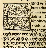 An illustration from Habes hoc in libro ca[n]dide lector Hebraicas institutiones. : in quib[us] quicquid est gra[m]matices hebraicæ facultatis edocetur ad amussim, de literis, punctis, acce[n]tibus, nomine, [et] nominum speciebus, de pronominibus, [et] eoru[mque] cu[m] nominibus, [et] verbis coniu[n]ctione, de verbo [et] verboru[m] co[n]iugationibus, [et] distinctione, in perfecta, quiescentia, defectiua, geminata, de partibus indeclinabilibus, præpositionibus, co[n]iu[n]ctio[n]ibus, aduerbijs, de regulis expone[n]di arcanas literas [et] de figuris, vt paucissima sint desidera[n]da, quas nuper ædidit reuere[n]dus sacræ theolo. do. Sanctes Pagninus .. (1526)