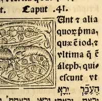 An illustration from Habes hoc in libro ca[n]dide lector Hebraicas institutiones. : in quib[us] quicquid est gra[m]matices hebraicæ facultatis edocetur ad amussim, de literis, punctis, acce[n]tibus, nomine, [et] nominum speciebus, de pronominibus, [et] eoru[mque] cu[m] nominibus, [et] verbis coniu[n]ctione, de verbo [et] verboru[m] co[n]iugationibus, [et] distinctione, in perfecta, quiescentia, defectiua, geminata, de partibus indeclinabilibus, præpositionibus, co[n]iu[n]ctio[n]ibus, aduerbijs, de regulis expone[n]di arcanas literas [et] de figuris, vt paucissima sint desidera[n]da, quas nuper ædidit reuere[n]dus sacræ theolo. do. Sanctes Pagninus .. (1526)