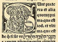 Picture 72 of 78 from Habes hoc in libro ca[n]dide lector Hebraicas institutiones. : in quib[us] quicquid est gra[m]matices hebraicæ facultatis edocetur ad amussim, de literis, punctis, acce[n]tibus, nomine, [et] nominum speciebus, de pronominibus, [et] eoru[mque] cu[m] nominibus, [et] verbis coniu[n]ctione, de verbo [et] verboru[m] co[n]iugationibus, [et] distinctione, in perfecta, quiescentia, defectiua, geminata, de partibus indeclinabilibus, præpositionibus, co[n]iu[n]ctio[n]ibus, aduerbijs, de regulis expone[n]di arcanas literas [et] de figuris, vt paucissima sint desidera[n]da, quas nuper ædidit reuere[n]dus sacræ theolo. do. Sanctes Pagninus .. (1526), leaf 381