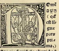 An illustration from Habes hoc in libro ca[n]dide lector Hebraicas institutiones. : in quib[us] quicquid est gra[m]matices hebraicæ facultatis edocetur ad amussim, de literis, punctis, acce[n]tibus, nomine, [et] nominum speciebus, de pronominibus, [et] eoru[mque] cu[m] nominibus, [et] verbis coniu[n]ctione, de verbo [et] verboru[m] co[n]iugationibus, [et] distinctione, in perfecta, quiescentia, defectiua, geminata, de partibus indeclinabilibus, præpositionibus, co[n]iu[n]ctio[n]ibus, aduerbijs, de regulis expone[n]di arcanas literas [et] de figuris, vt paucissima sint desidera[n]da, quas nuper ædidit reuere[n]dus sacræ theolo. do. Sanctes Pagninus .. (1526)