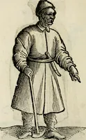 An illustration from Habiti antichi; (1664)