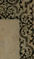 An illustration from Hadriani Iunii medici Emblemata (1565)