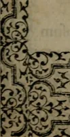 Picture 26 of 133 from Hadriani Iunii medici Emblemata (1565), leaf 22