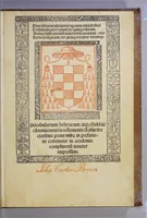 An illustration from Haec tibi pentadecas tetragonon respicit illud hospitium Petri [et] Pauli ter quinq[ue] dierum. : Namq[ue] instrume[n]tum vetus hebdoas innuit: octo lex noua signatur, ter quinq[ue] receptat vtrunq[ue]. (1514)