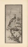 An illustration from Hakkakujō (1907)